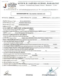 Transfer certificate document from Jaipuriya School, showing student details, school seal, and signatures.