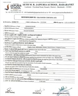 Official school transfer certificate issued by Seth M. R. Jaipuriya School, Barabanki, showing student details, class, transfer reason, dates, and authorized signatures/stamps.